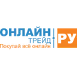 ОНЛАЙН ТРЕЙД.РУ