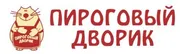 Пироговый Дворик